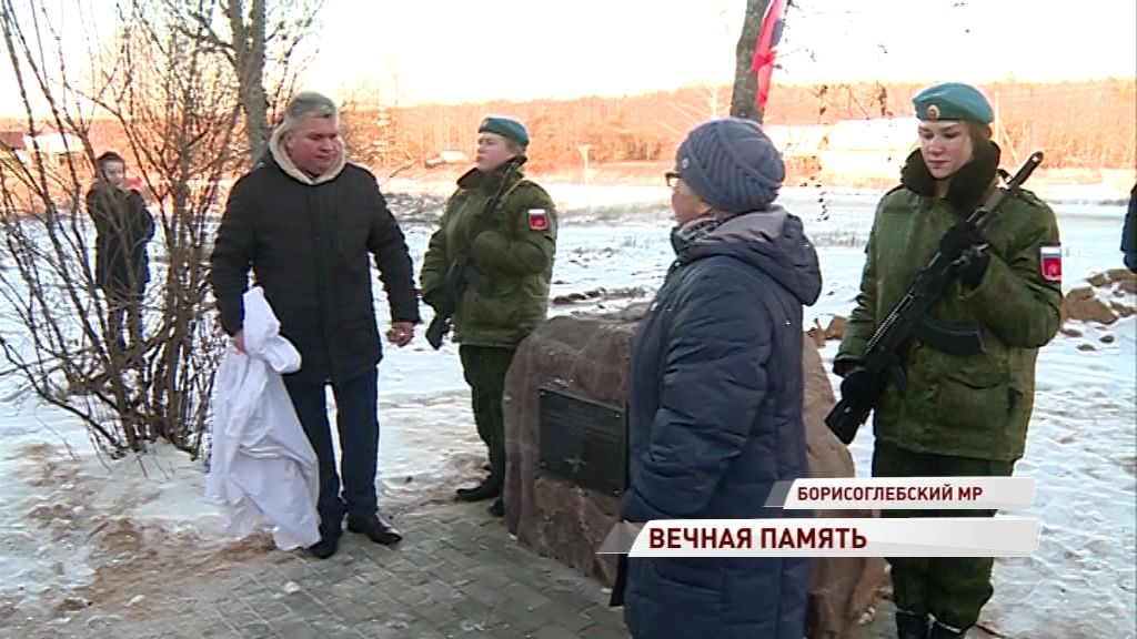 В Борисоглебском районе ко Дню неизвестного солдата открыли новый мемориал