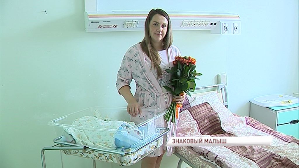В Областном перинатальном центре родился юбилейный малыш