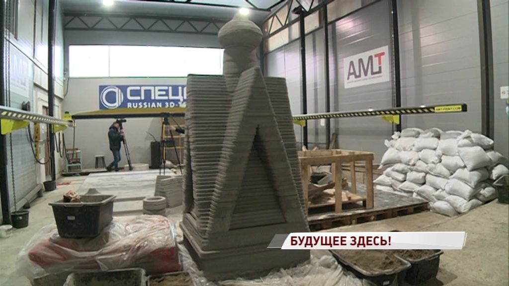 Будущее рядом: в Ярославле на 3D-принтере распечатали часовню