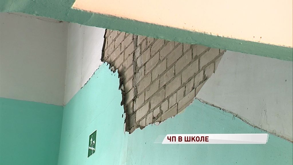 Трещина в стене на время парализовала учебный процесс в 21-й школе