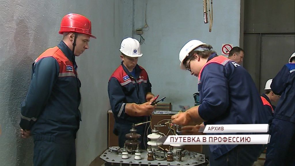 В Ярославской области завершился сезон летних стройотрядов энергетиков