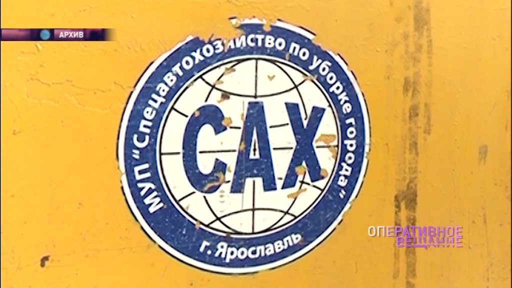 Экс-замдиректора «Спецавтохозяйства» подозревают в мошенничестве