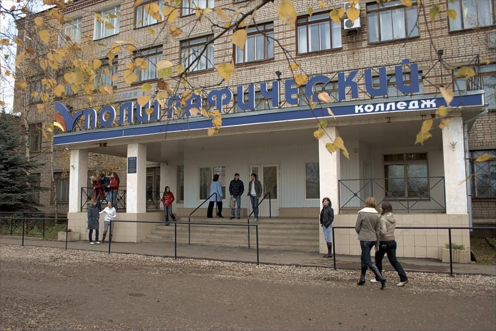 В Рыбинском полиграфическом колледже оборудуют новые мастерские