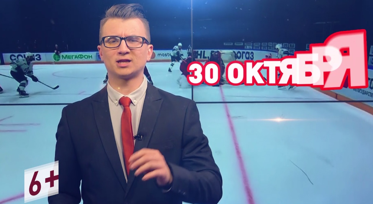 Большой хоккейный вечер в Ярославле: «Первый Ярославский» 30 октября проведет телемарафон