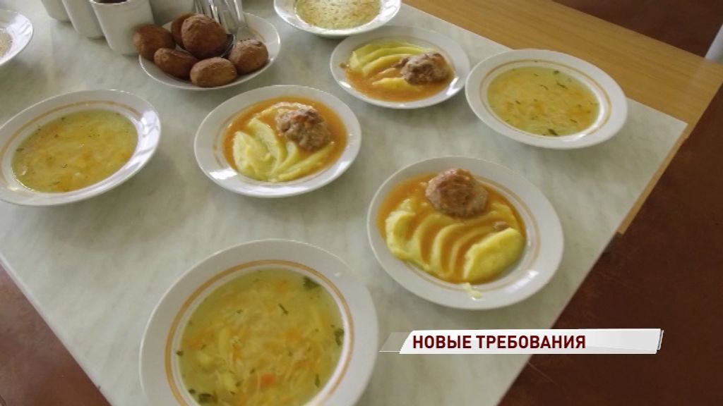 Школьникам России запретят приносить еду в учебное заведение из дома