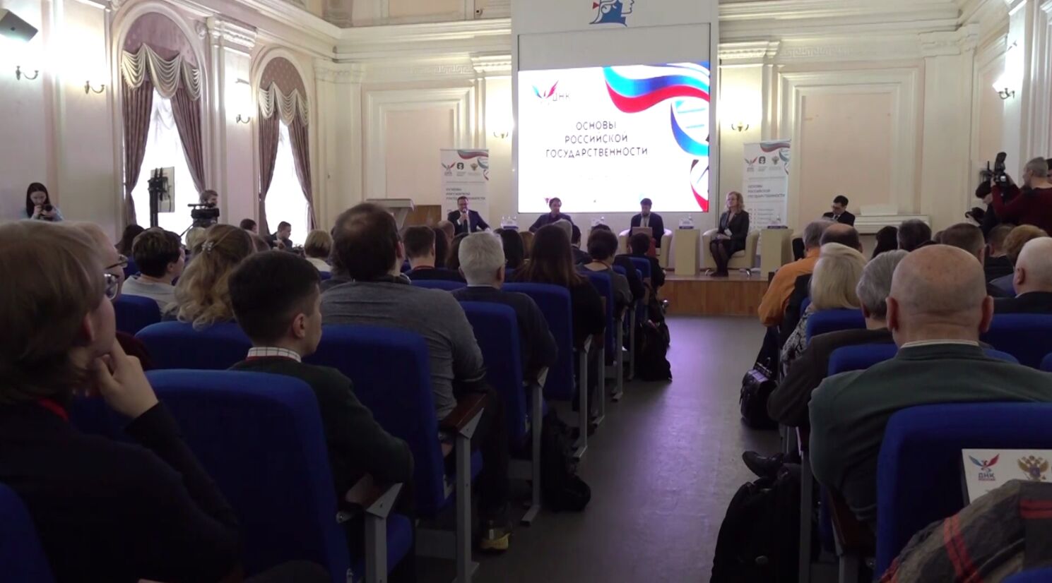 «Основы российской государственности»: в Ярославль приехали представители 40 вузов центрального федерального округа