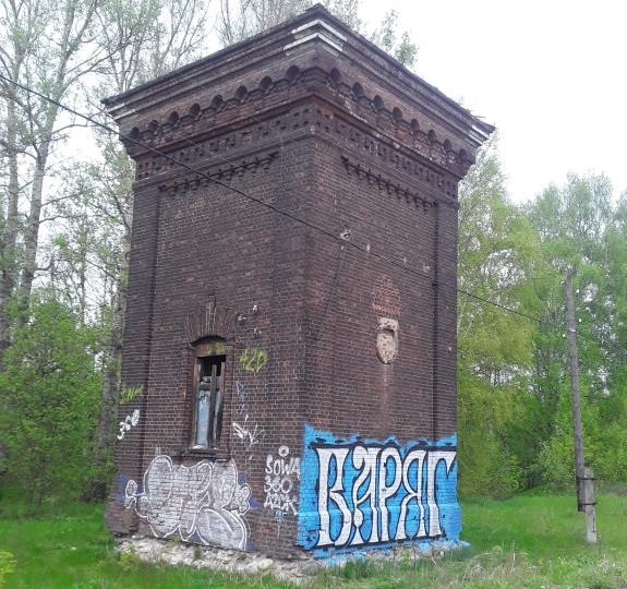 Башню на бывшей станции Урочь очистят от мусора и законсервируют