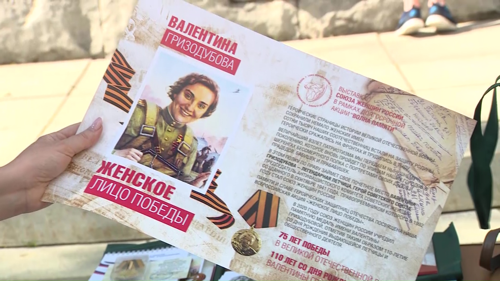 В Ярославле наградили тех, кто внес значительный вклад в патриотическое воспитание молодежи