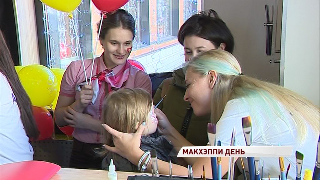 В Ярославле проходит благотворительная акция «МакХэппи День»