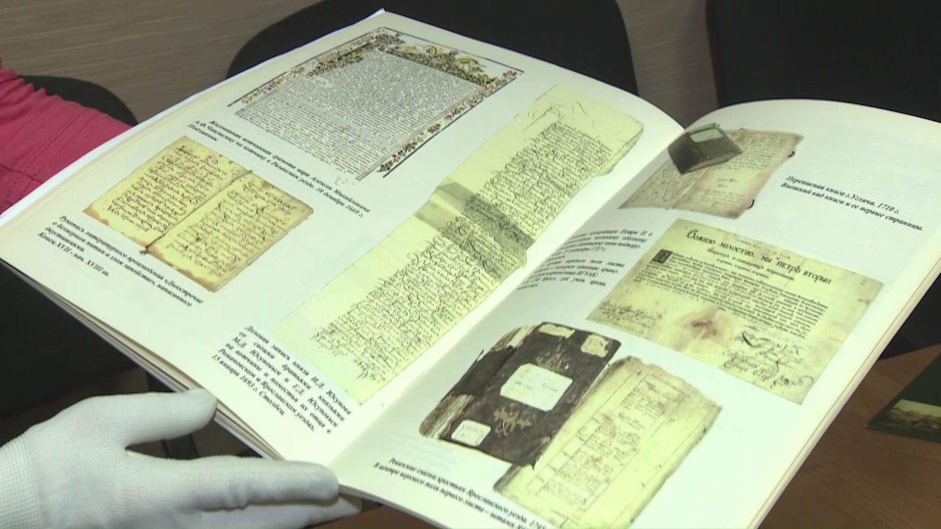 Государственному архиву Ярославской области исполнилось 130 лет