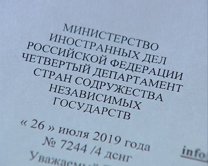 Ярославские грузины обратились к Владимиру Путину с предложением восстановить братские отношения между странами