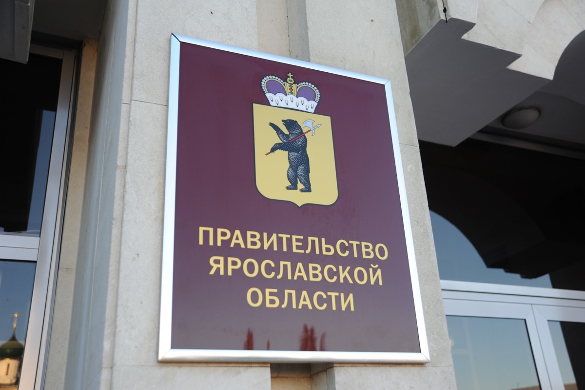 В Ярославской области на следующей неделе планируют ослабить коронавирусные ограничения