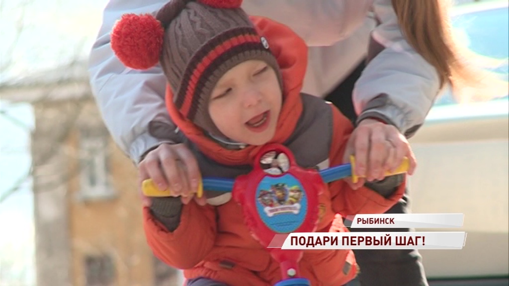 Подари первый шаг: маленькому рыбинцу с ДЦП нужна дорогостоящая реабилитация