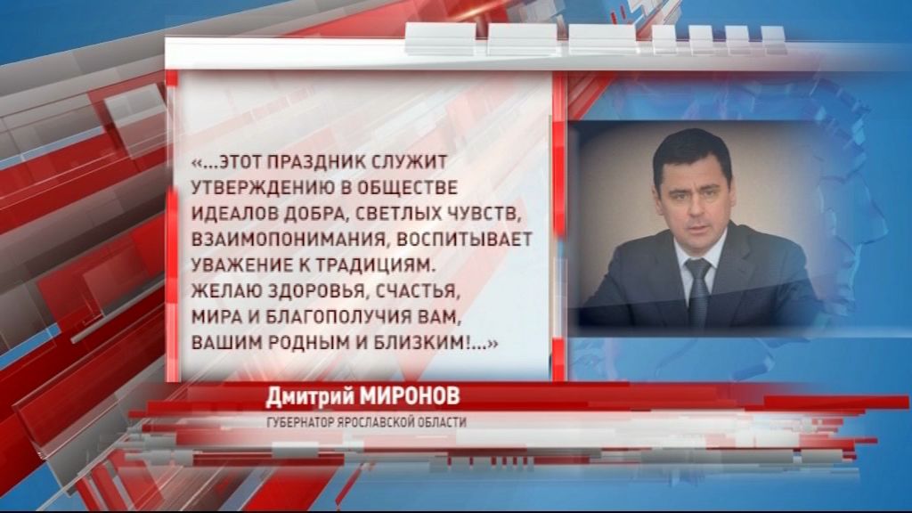 Дмитрий Миронов поздравил мусульман с праздником