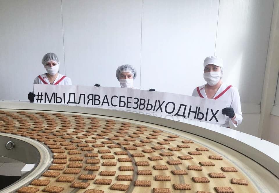 Печенья хватит всем: ярославский хлебозавод присоединился к акции “Мы для вас без выходных”