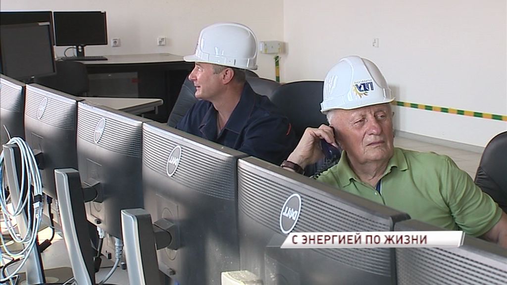 80-летний передовик труда поделился опытом работы в энергетической отрасли