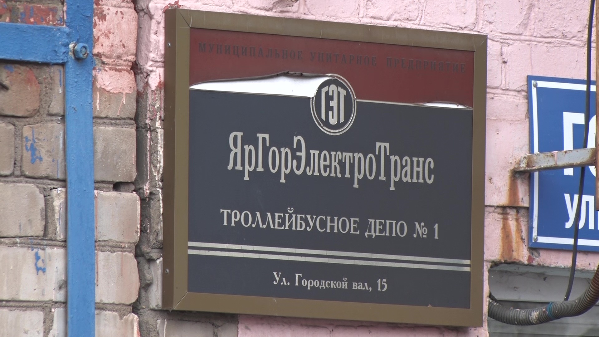 Глава региона прокомментировал возможность застройки территории депо №1