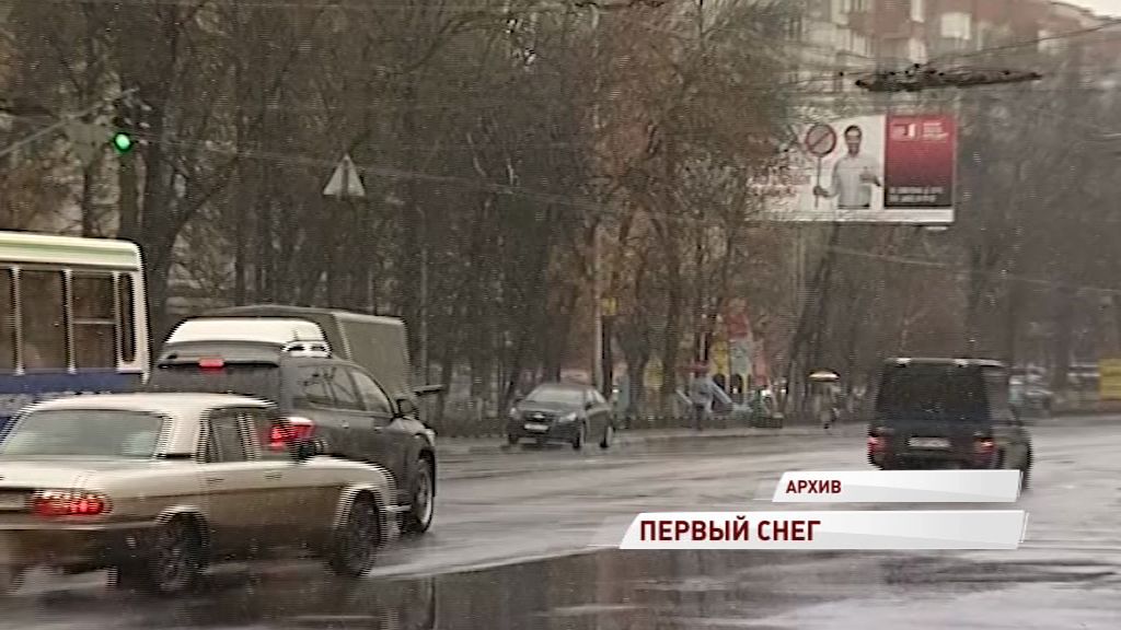 Минус двенадцать и снег: уже в октябре ярославцам придется доставать пуховики