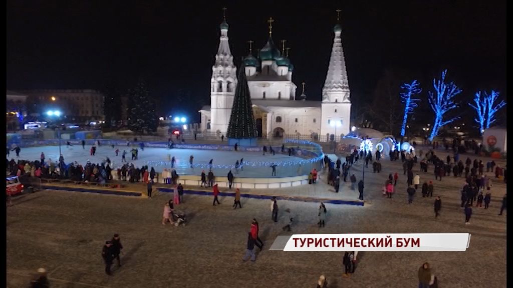 В новогодние праздники Ярославскую область посетили более 130 тысяч туристов