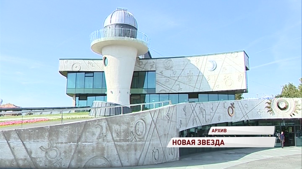На ярославской «Аллее космонавтов» появится новая звезда
