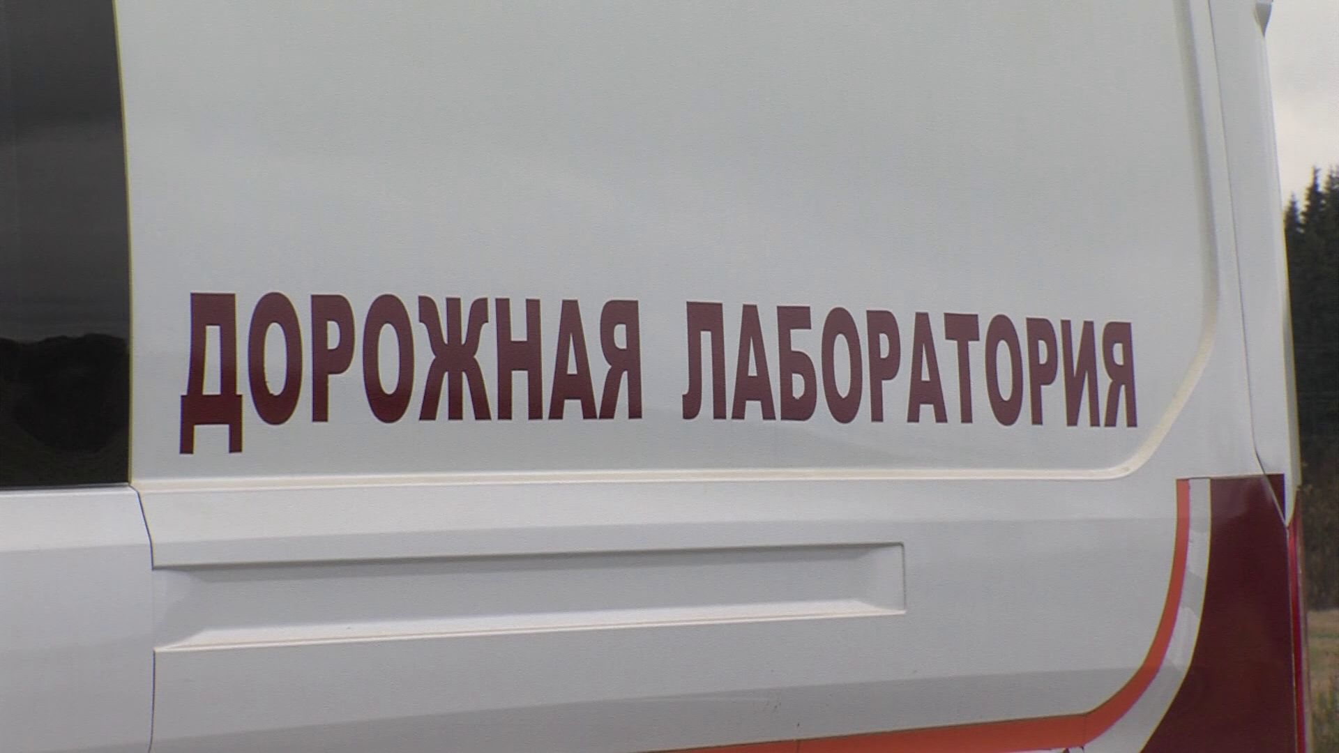 Дорожники отметят свой профессиональный праздник
