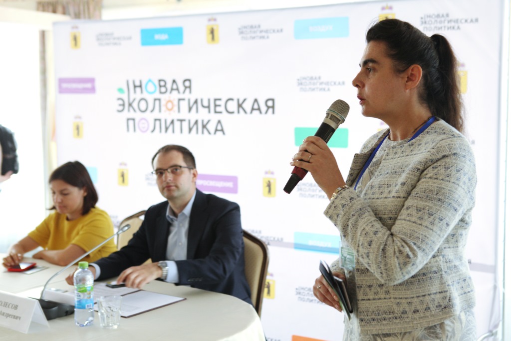 Эксперты начали работу над созданием новой экологической политики в регионе
