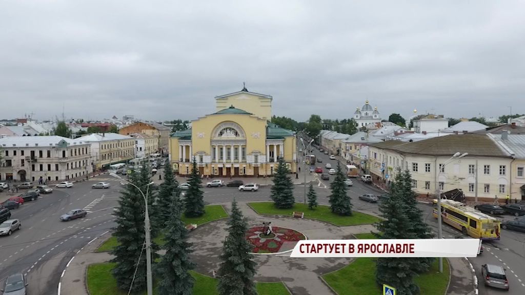 В Ярославле состоится открытие всероссийского Года театра