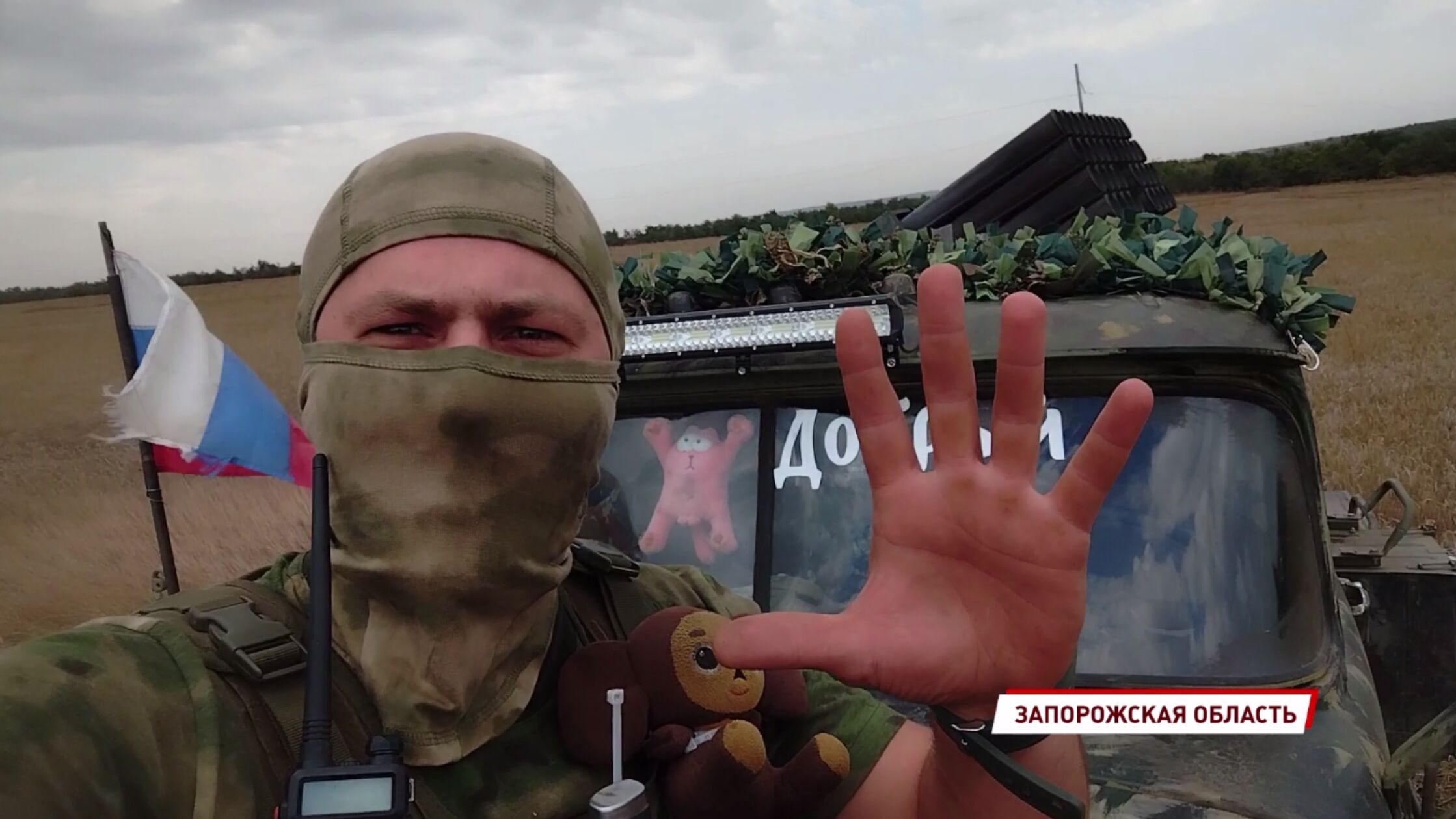 Ярославские артиллеристы несут службу на одном из самых сложных и напряженных участков фронта