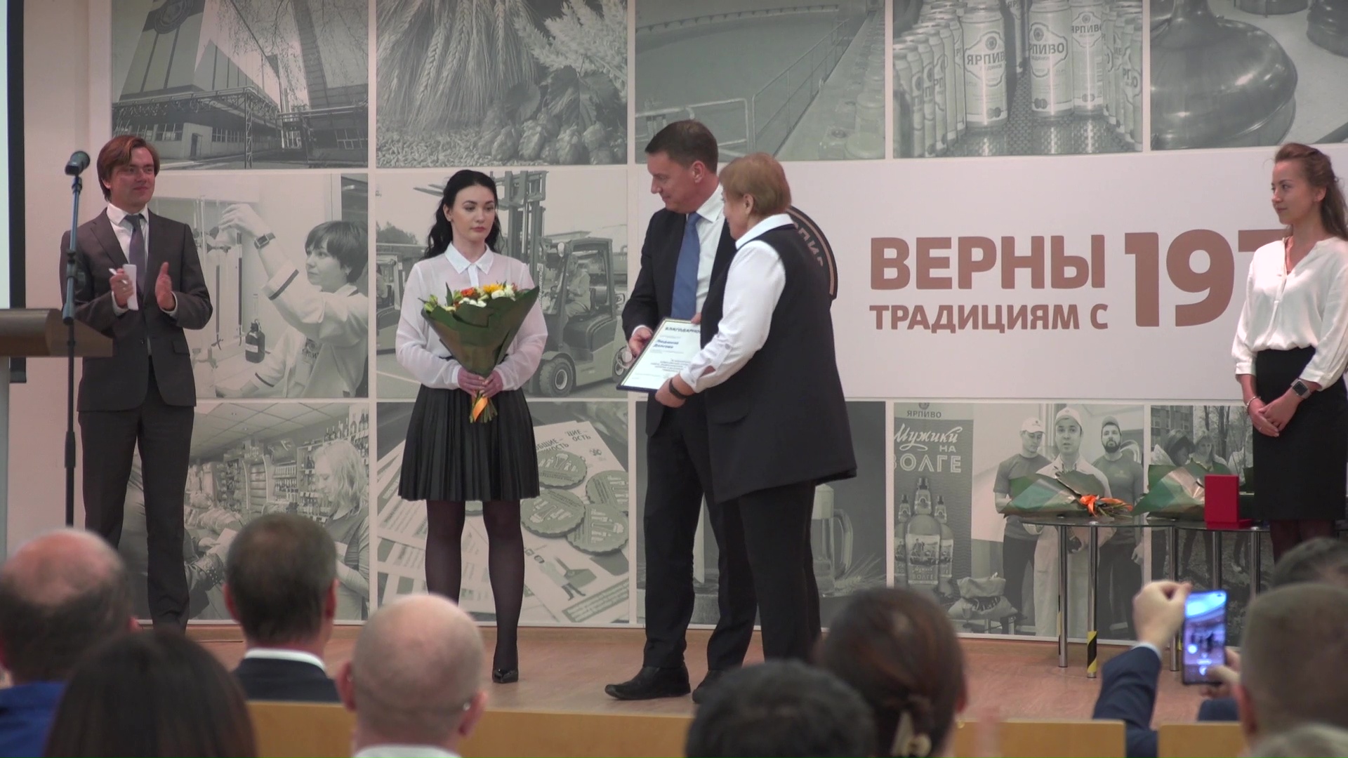 Ярославский пивоваренный завод отпраздновал 45-летний юбилей