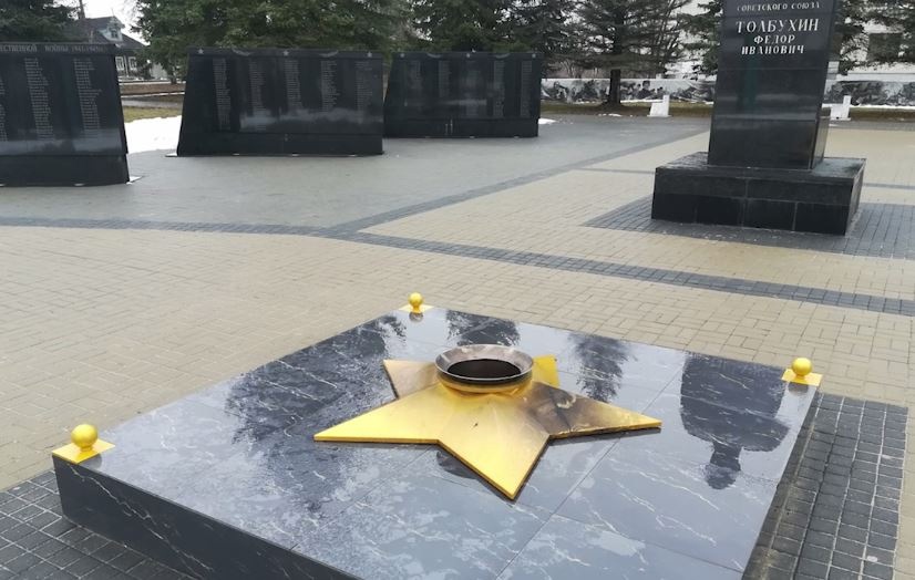 В Тутаеве погас вечный огонь