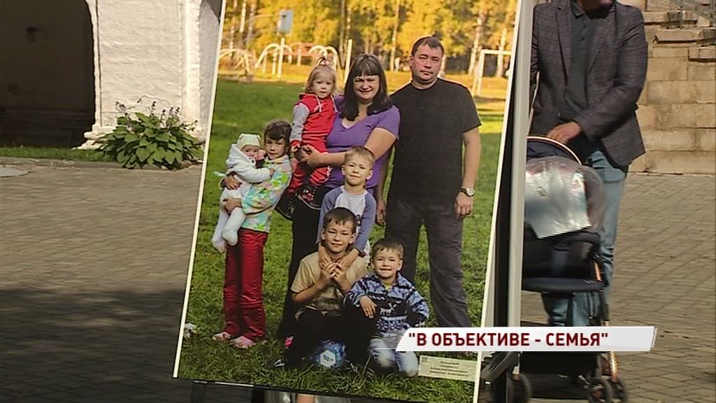 «В объективе – семья»: названы победители конкурса