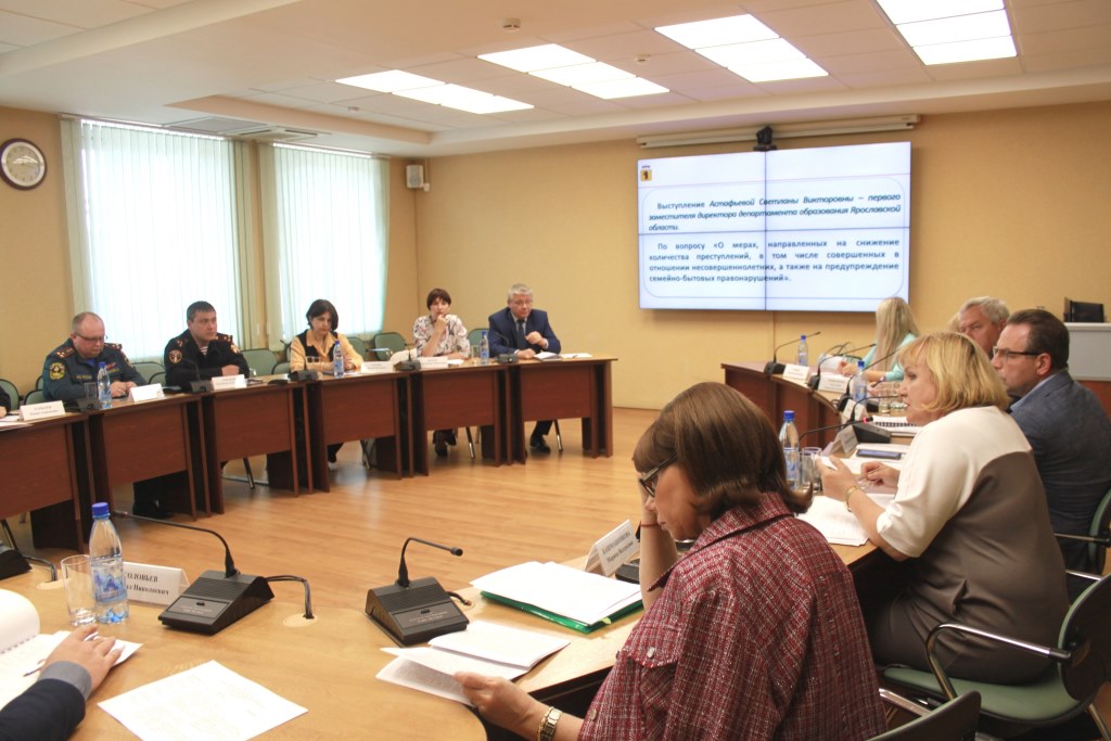 В Ярославской области создали систему профилактики детского и семейного наблагополучия