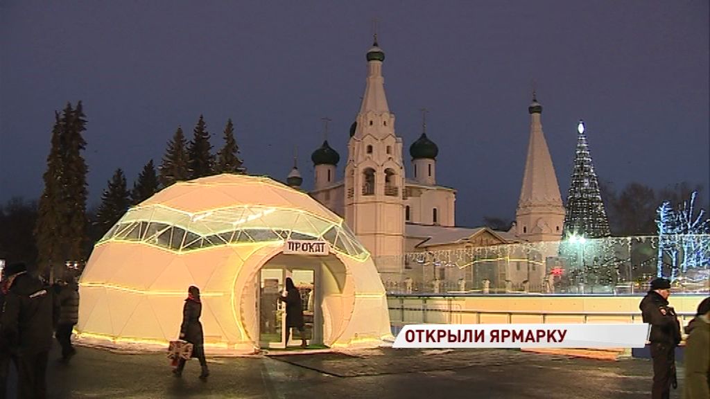 На Советской площади открыли главный каток региона