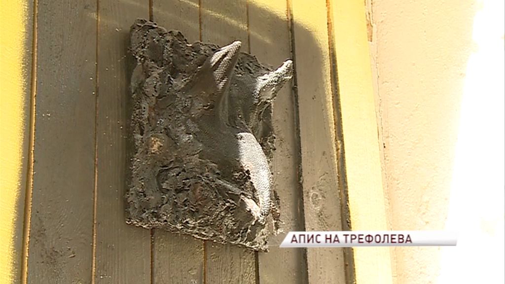 «Голова быка» появилась на доме писателя Леонида Трефолева