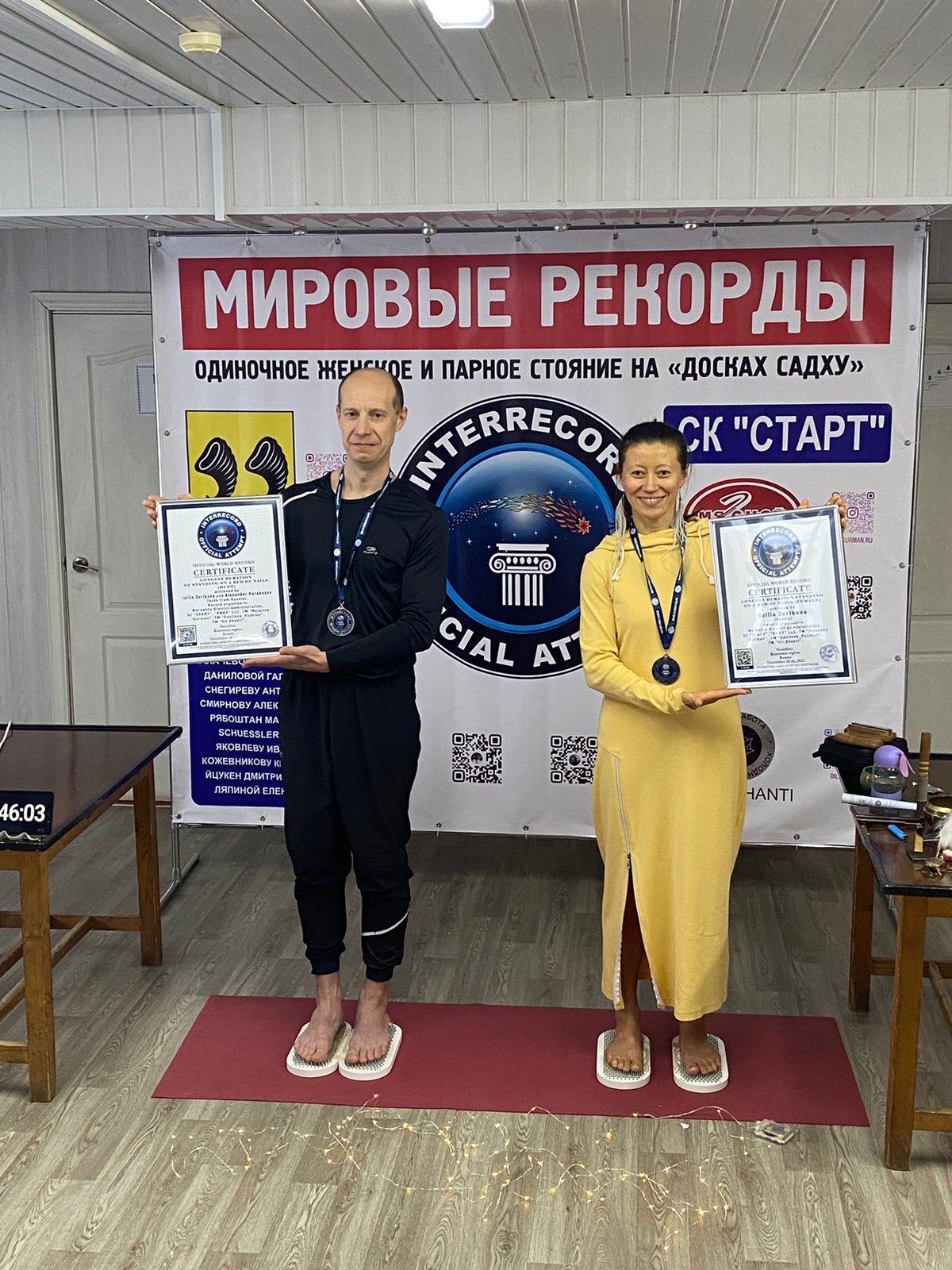 Россияне установили мировой рекорд по «гвоздестоянию»