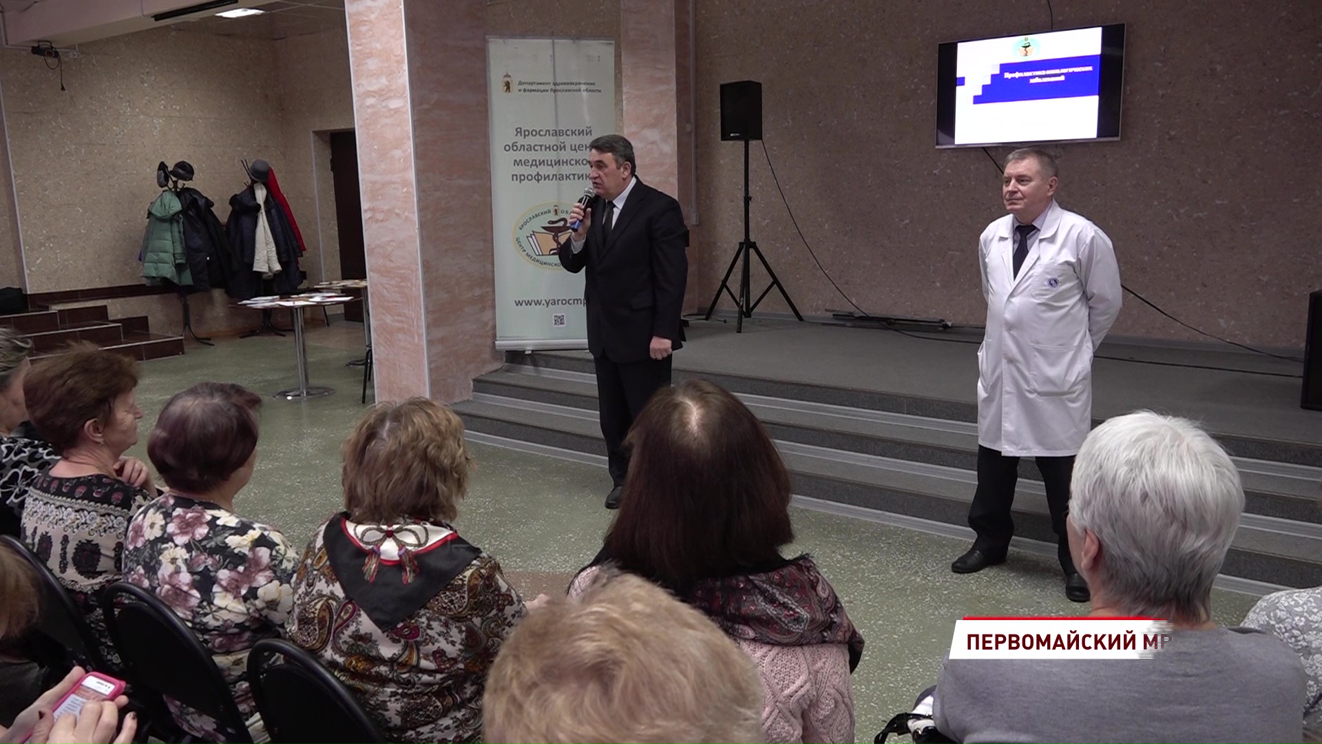 В Первомайском районе прошла акция «Проверь свое здоровье!»