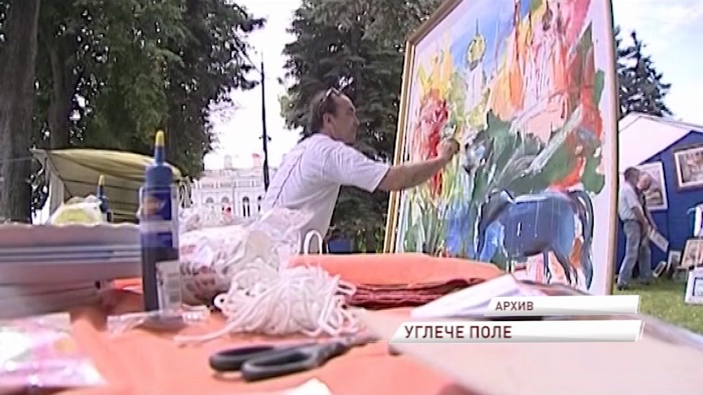 В Угличе пройдет фестиваль «Углече поле»