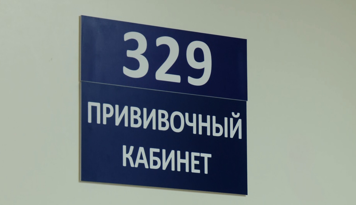Ярославский врач: недомогания после вакцинации от коронавируса ощущает лишь каждый десятый