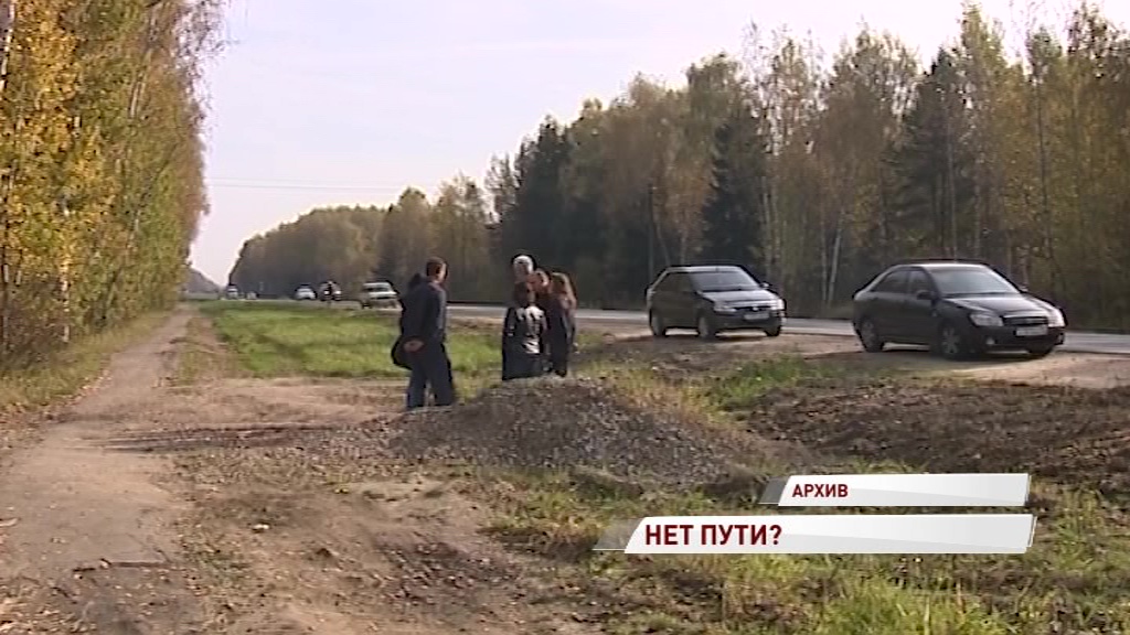 Съезд – вне закона, выезд грозит штрафом: десятки жителей Туношны оказались заложниками ПДД