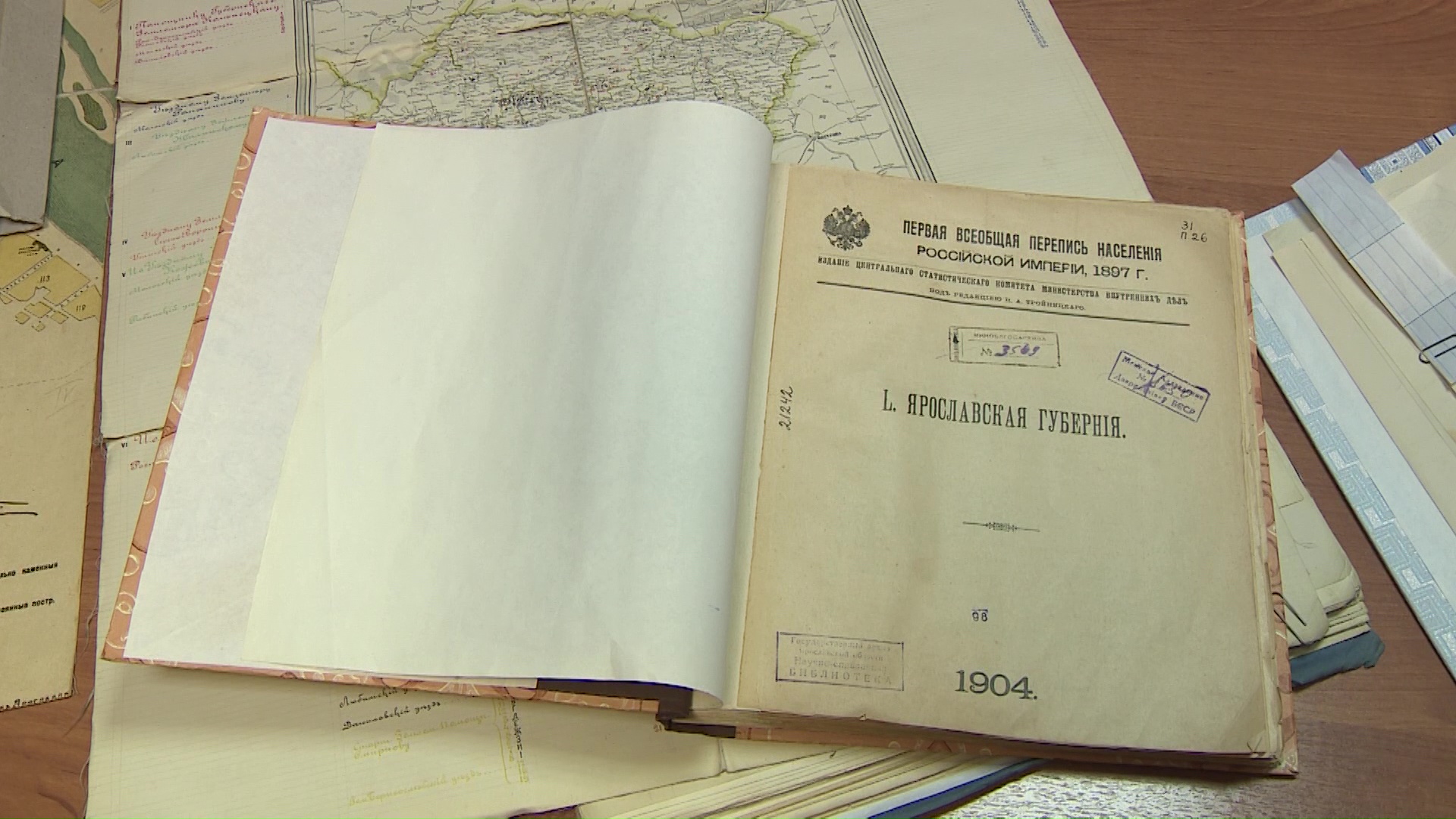 В областном архиве представили оригиналы переписных листов со 120-летней историей