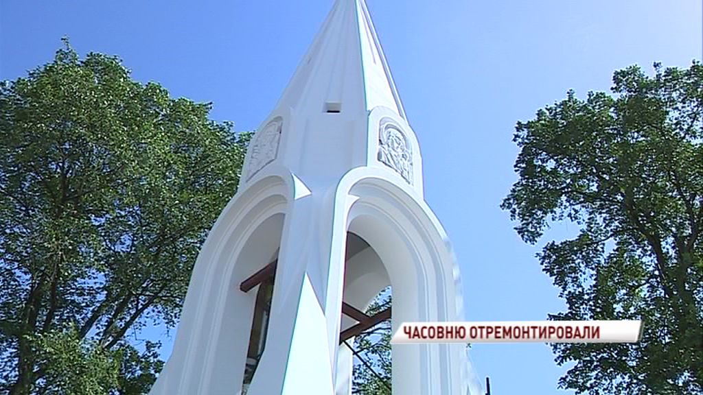 Реставрацию часовни Казанской Богоматери закончат к концу недели