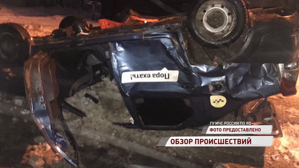 На Магистральной перевернулось такси
