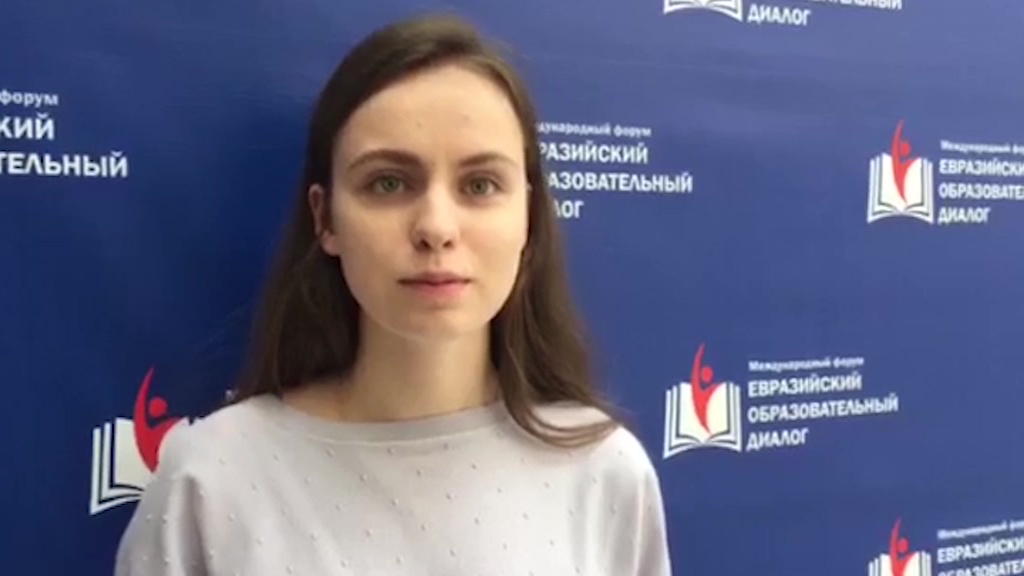 В Ярославле стартует международный форум «Евразийский образовательный диалог»