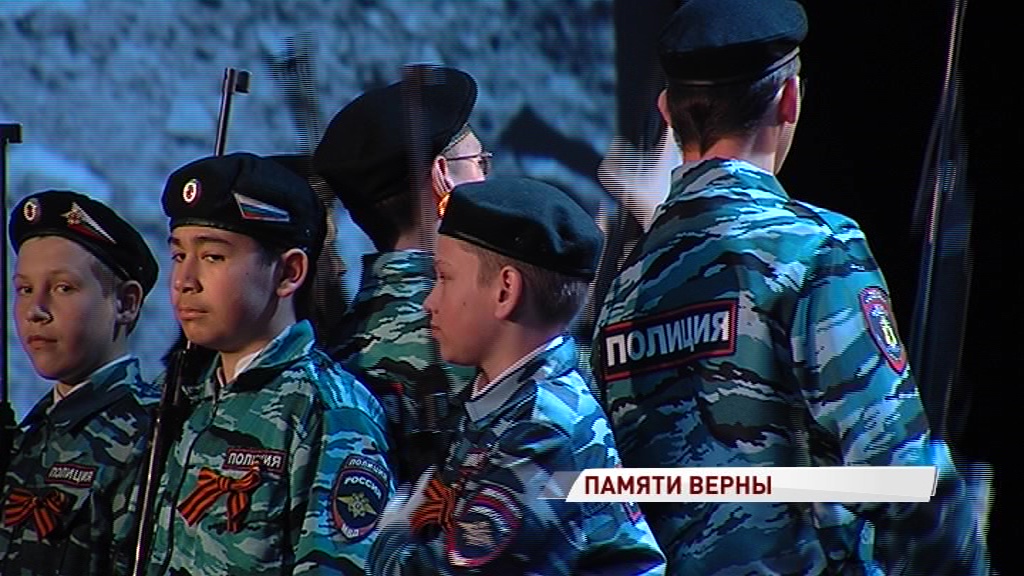 В Ярославе прошел традиционный фестиваль «Мы этой памяти верны»