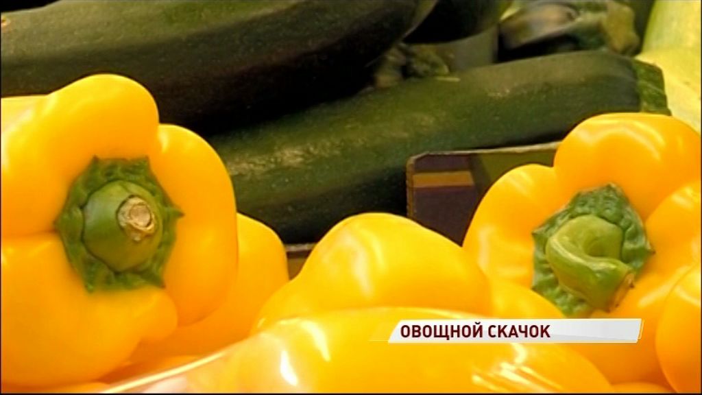 Назван самый дорогой овощ на рынке