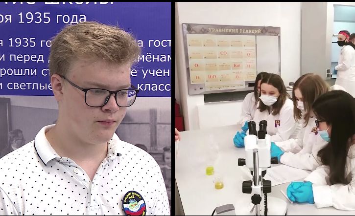 В Ярославле реализуется проект обучения старшеклассников в «менделеевских классах»