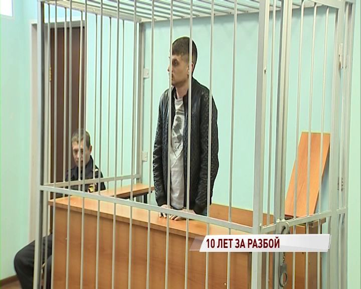 Ярославец бил почтальонов палкой и электрошокером