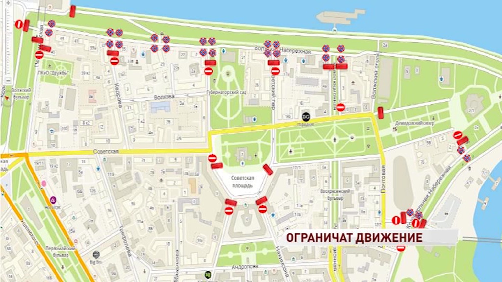 В День России в Ярославле перекроют центр: схема