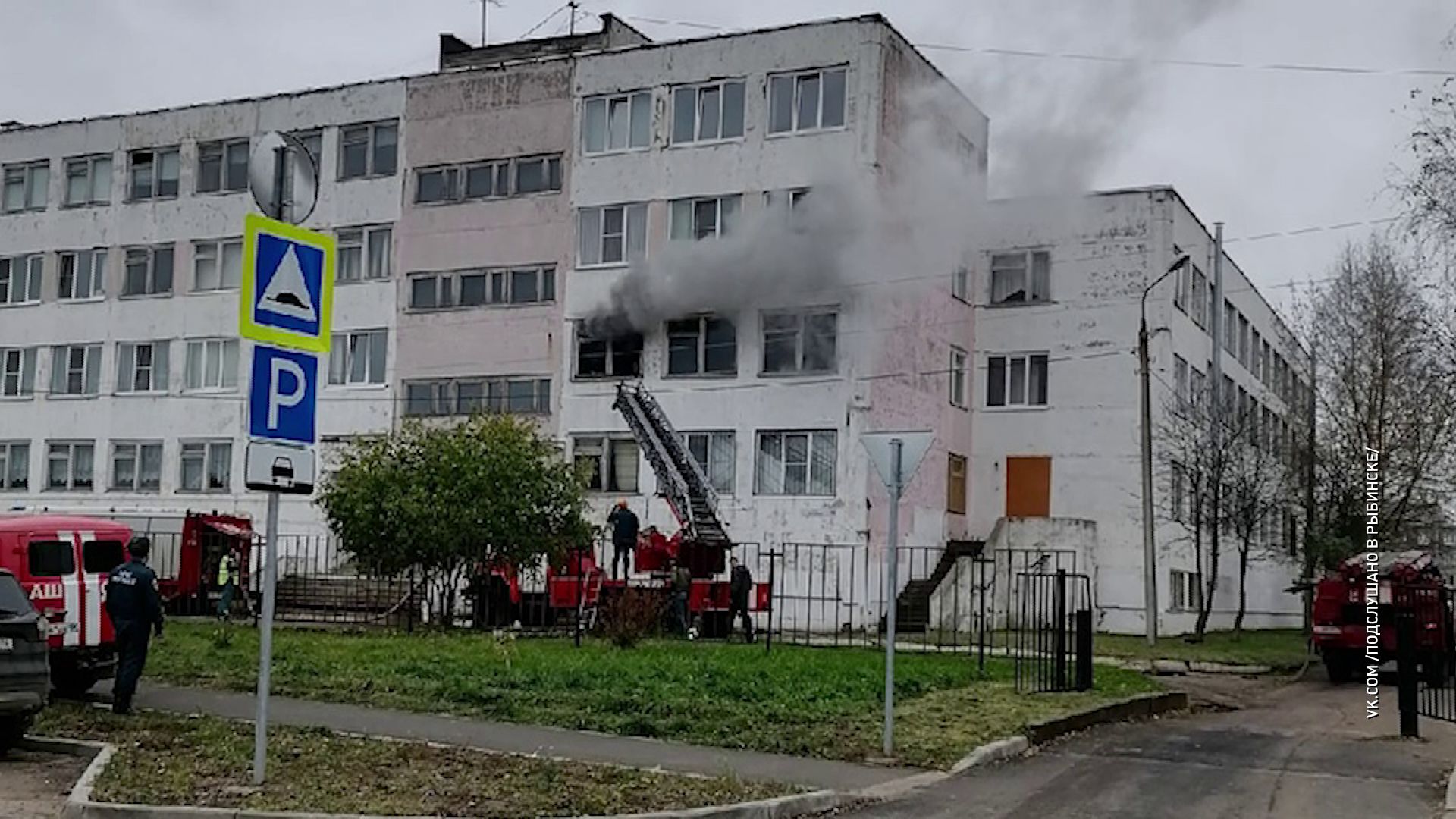 В Рыбинске загорелась школа