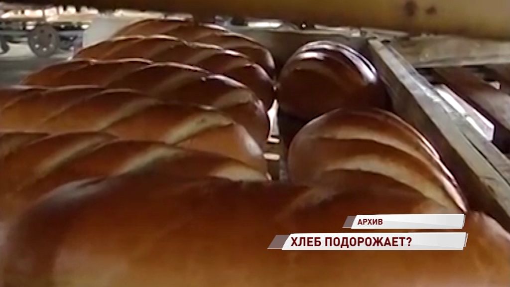 Цены на хлеб могут вырасти